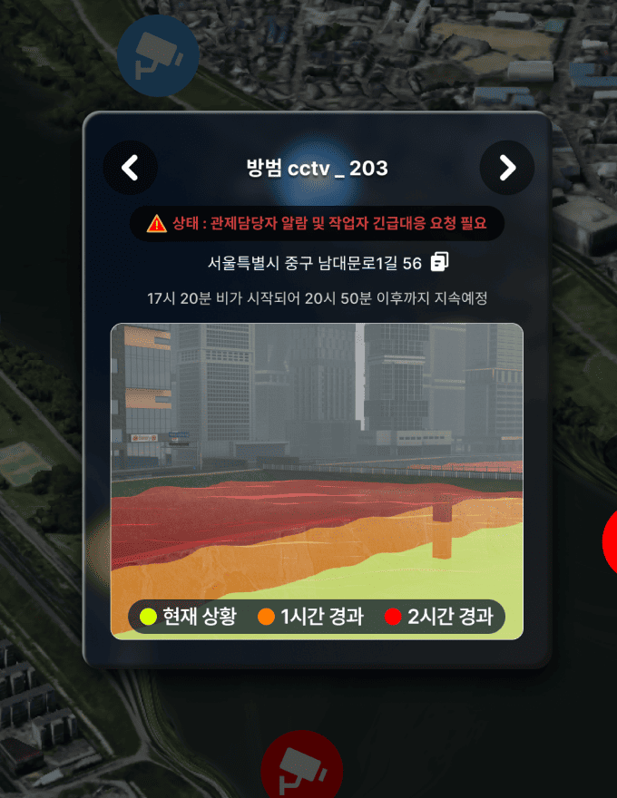 음성인식 키오스크