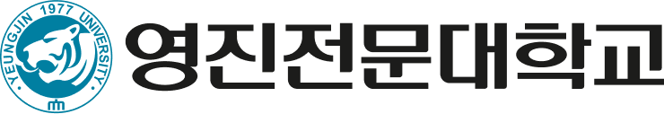 영진전문대학교