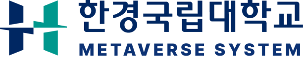 한경국립대학교