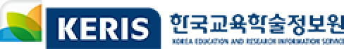 한국교육학술정보원