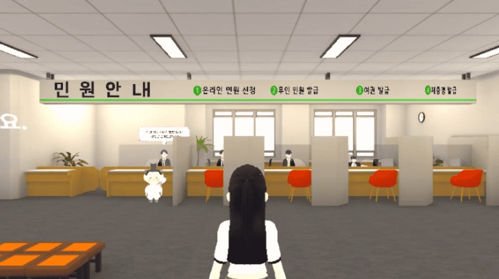 AI 음성 챗봇