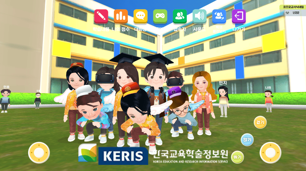 사이버스