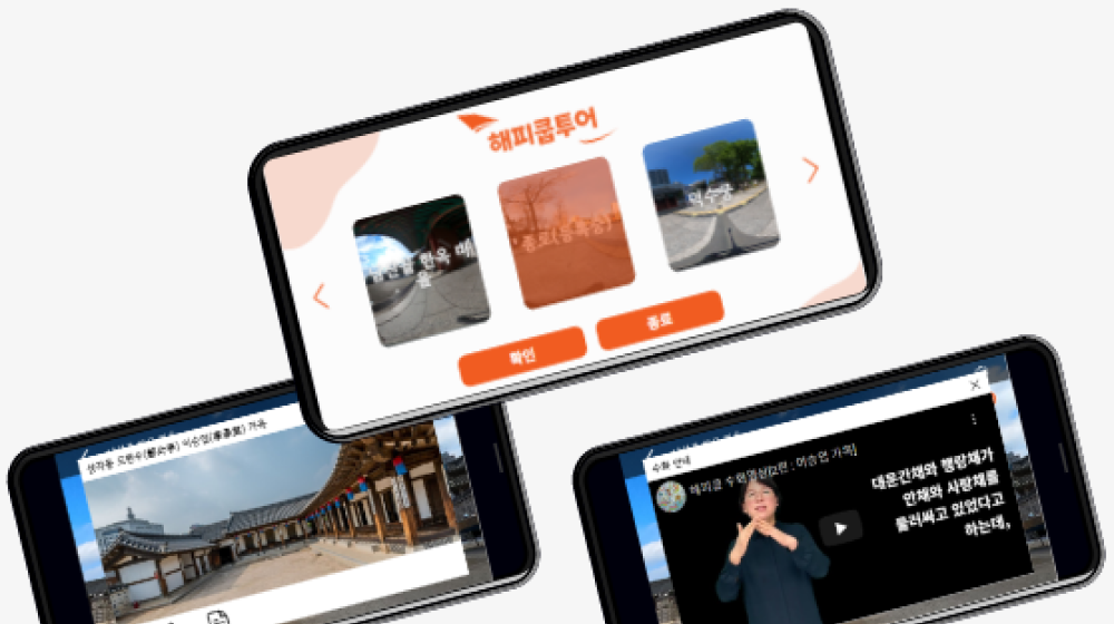 하이호주