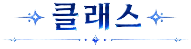 클래스