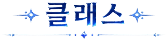 클래스